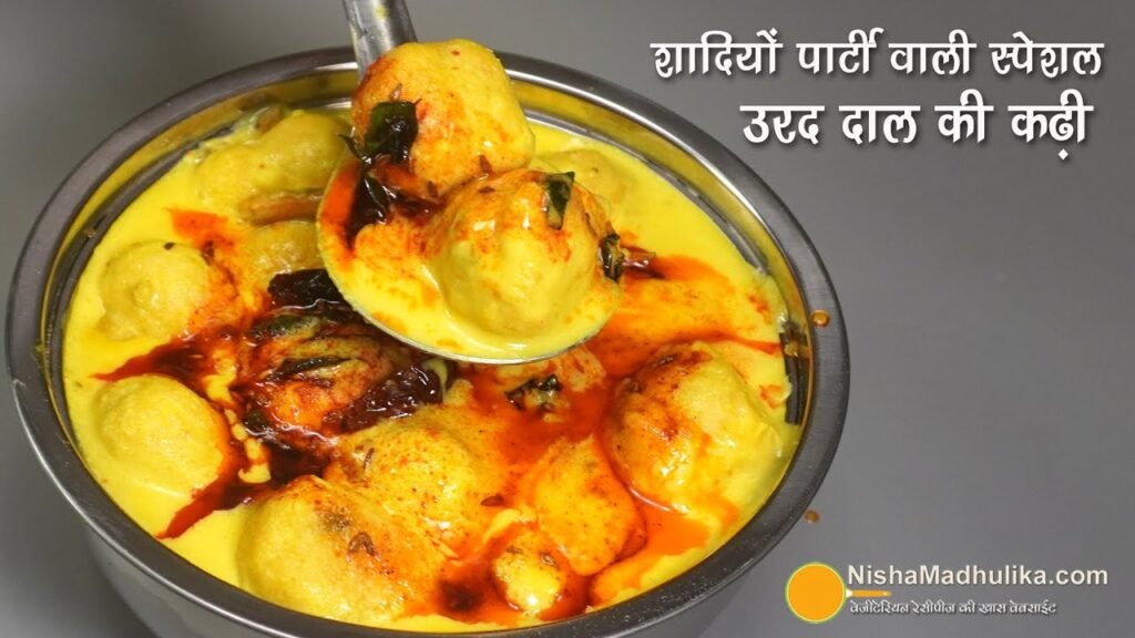 Urad Dal Kadhi Recipe